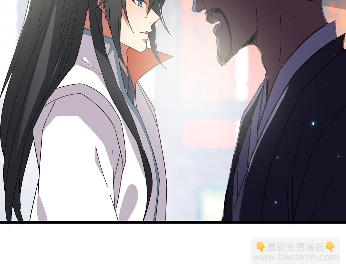 第71话 发配药园(1/3)-第72话