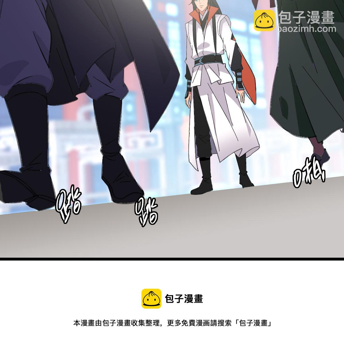 第71话 发配药园(1/3)-第72话