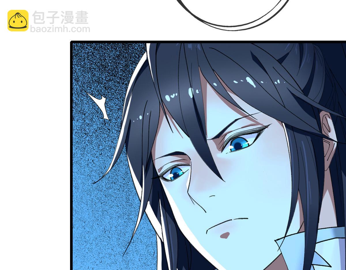 第71话 发配药园(1/3)-第72话