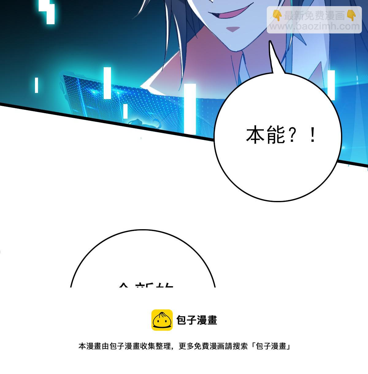 第71话 发配药园(1/3)-第72话