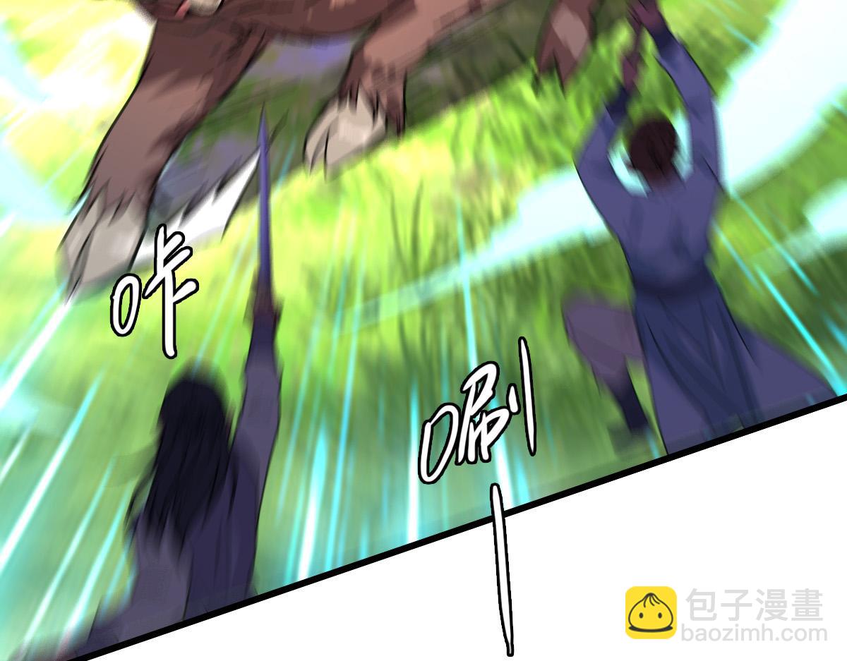 第73话 收买人心(1/3)-第74话