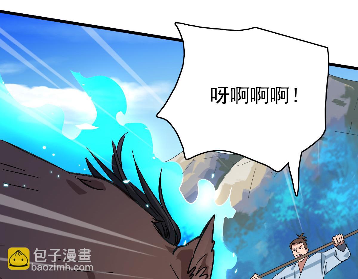 第73话 收买人心(1/3)-第74话