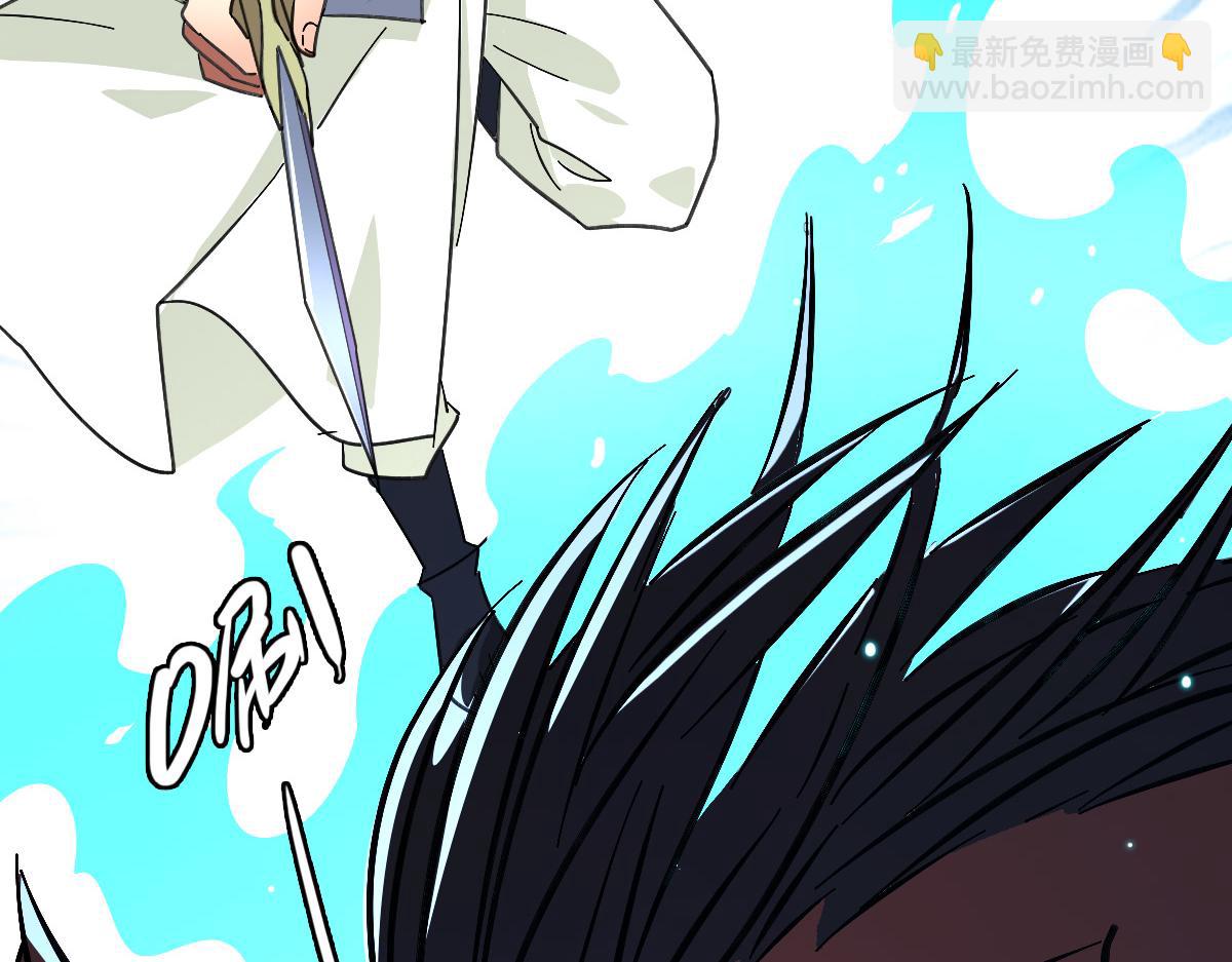 第73话 收买人心(1/3)-第74话