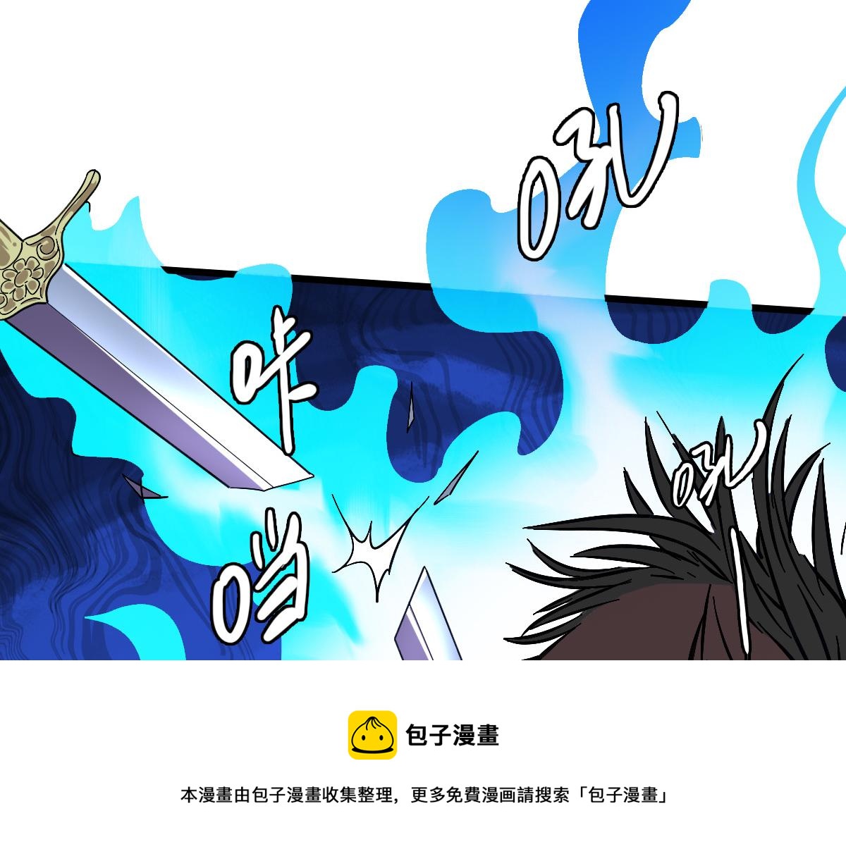 第73话 收买人心(1/3)-第74话