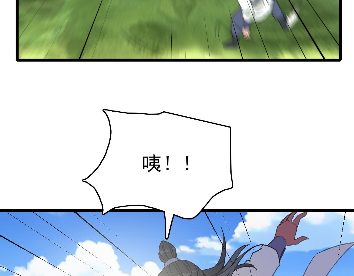 第73话 收买人心(1/3)-第74话