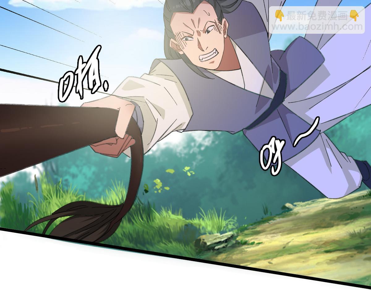 第73话 收买人心(1/3)-第74话