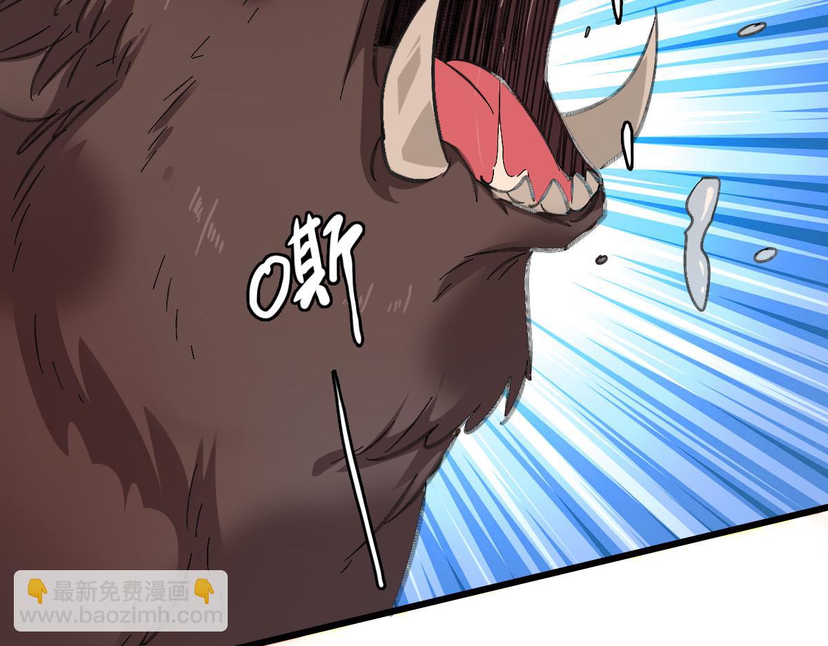 第73话 收买人心(1/3)-第74话