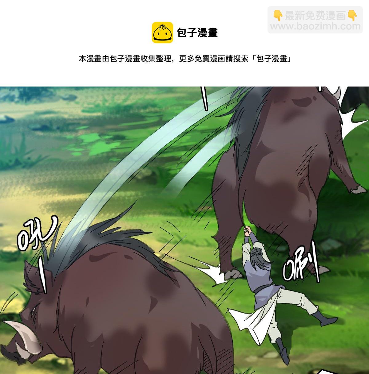 第73话 收买人心(1/3)-第74话