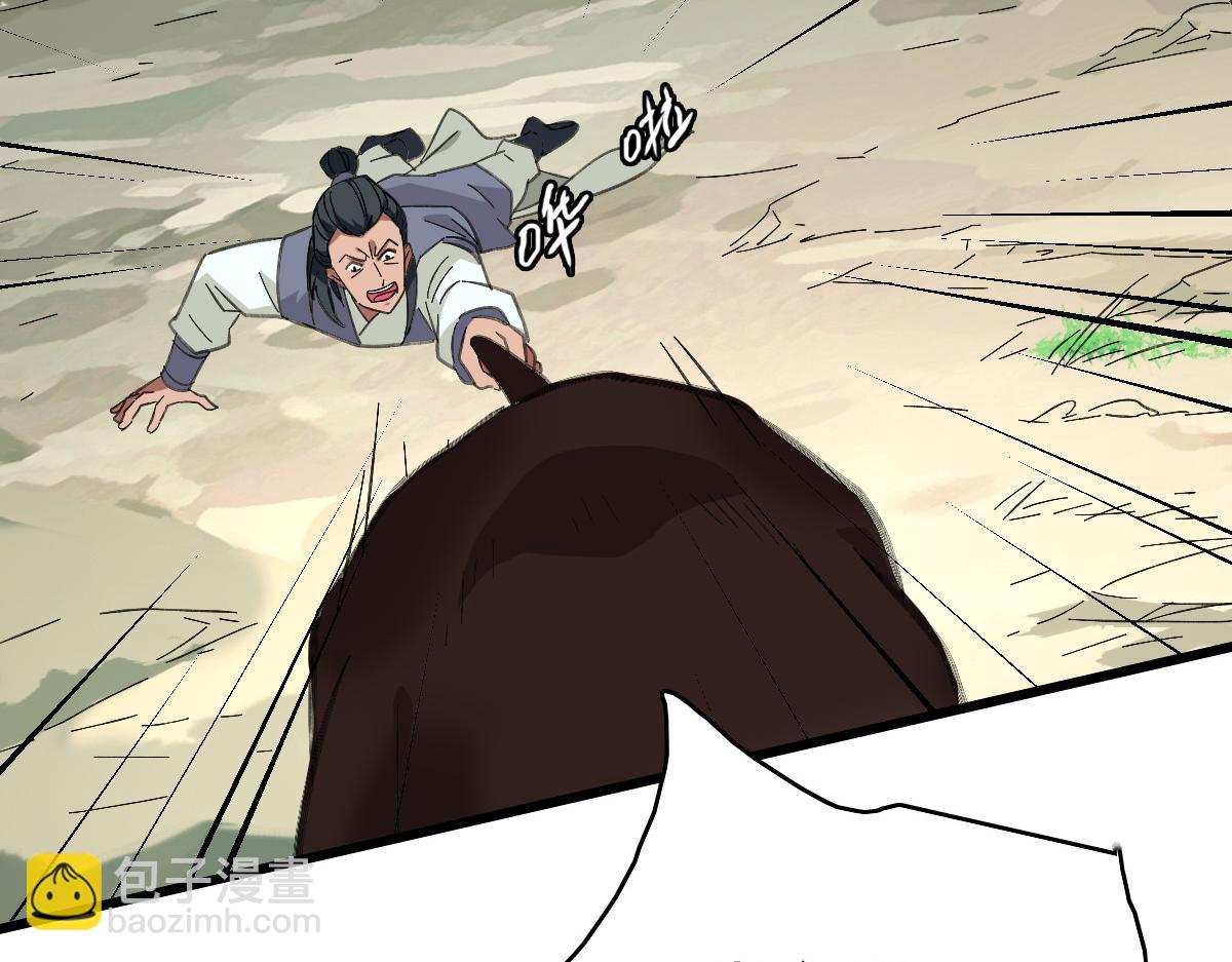 第73话 收买人心(1/3)-第74话