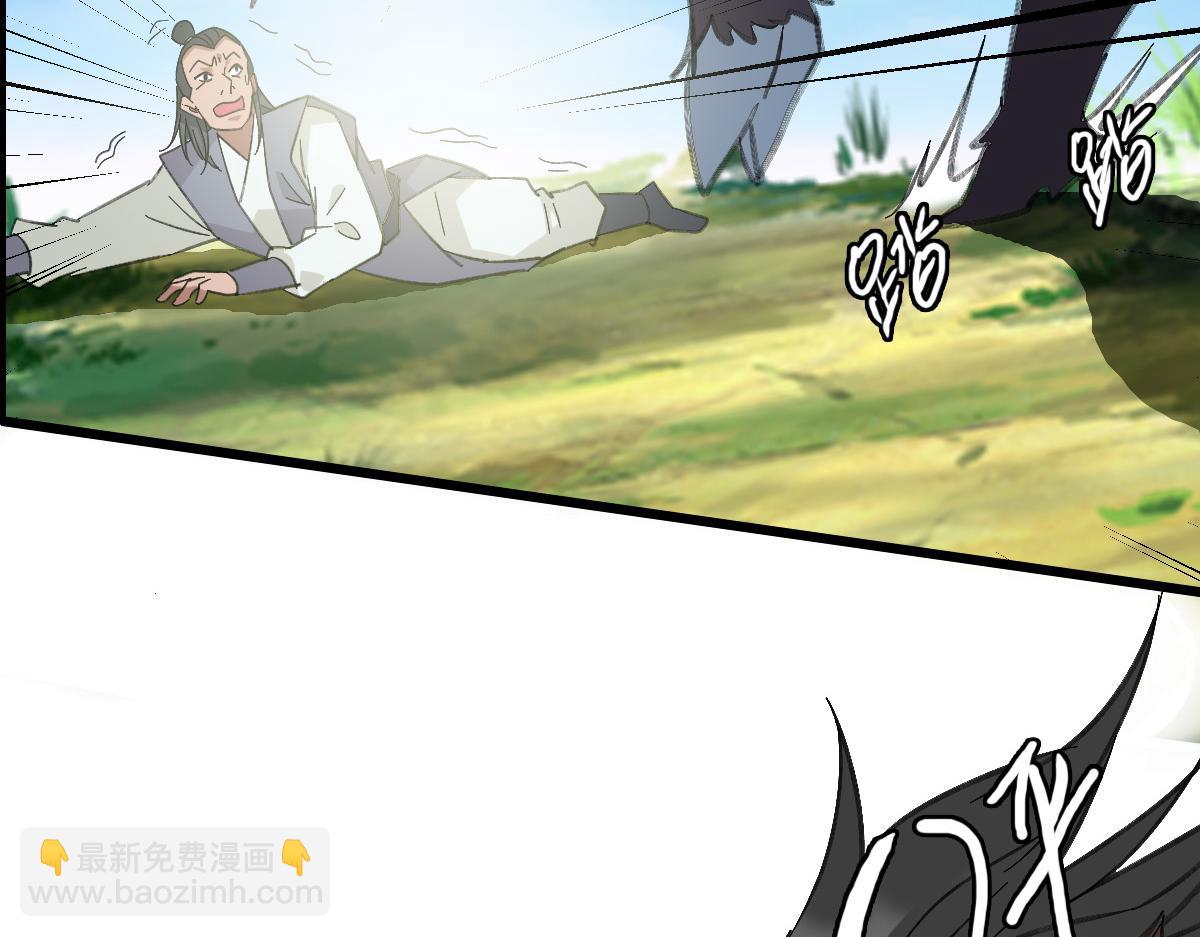 第73话 收买人心(1/3)-第74话