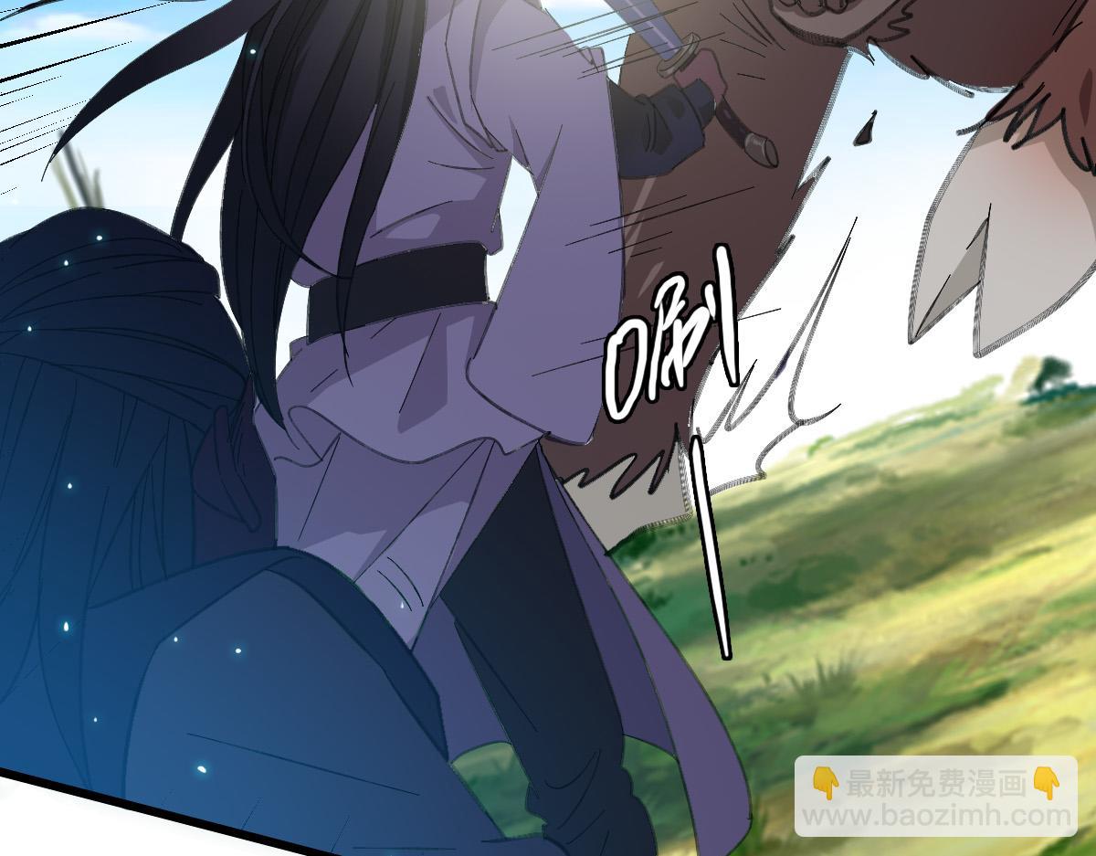 第73话 收买人心(1/3)-第74话