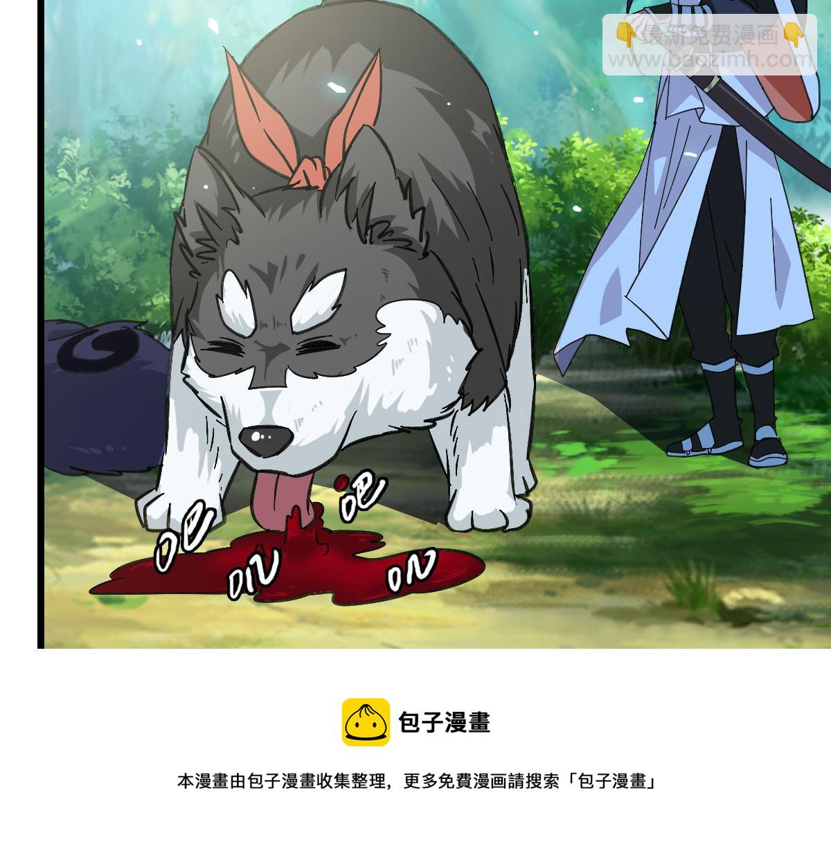 第75话 篡改情报(1/3)-第76话