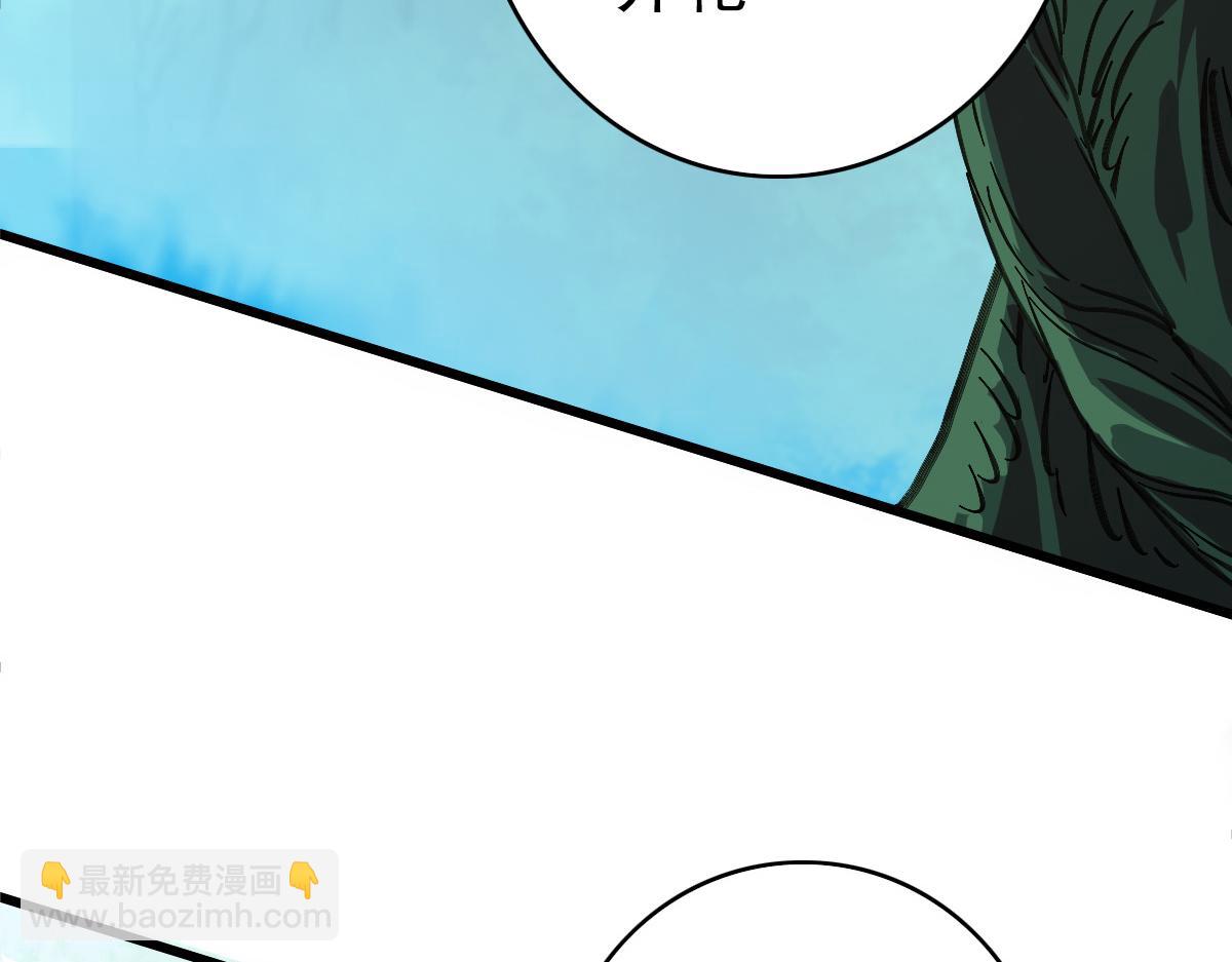 第75话 篡改情报(1/3)-第76话