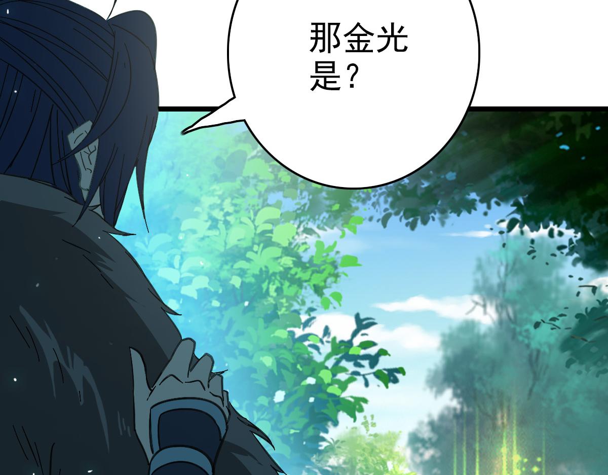 第75话 篡改情报(1/3)-第76话