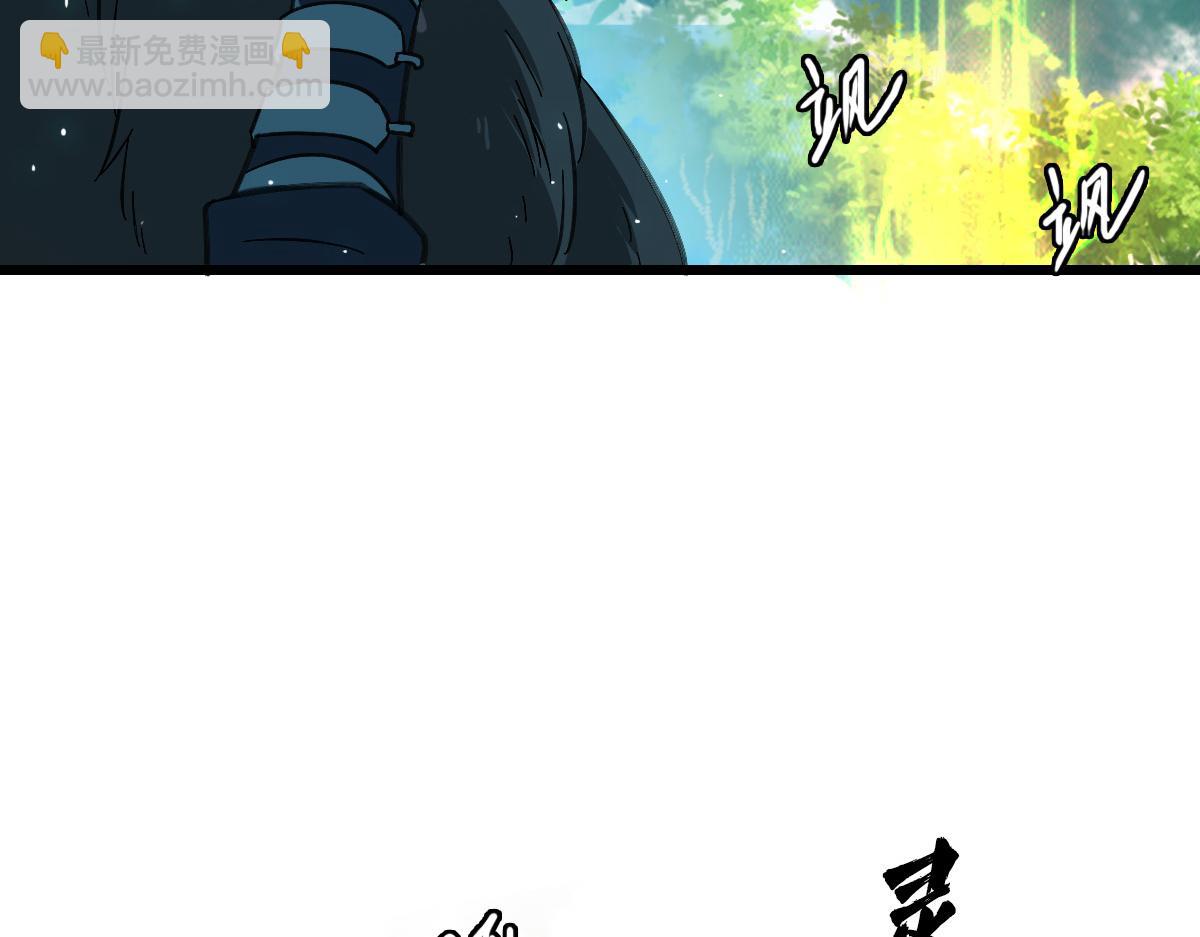 第75话 篡改情报(1/3)-第76话