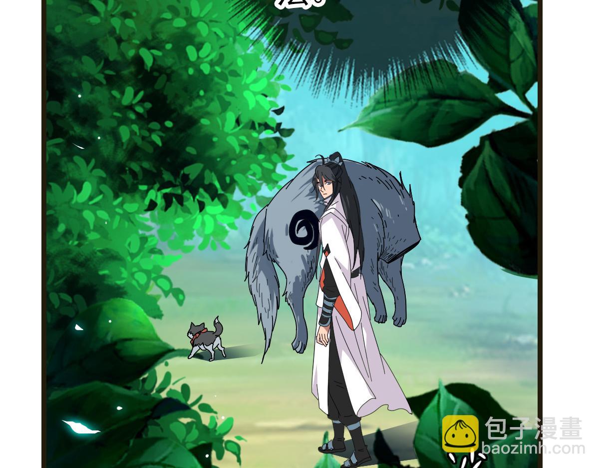 第75话 篡改情报(1/3)-第76话