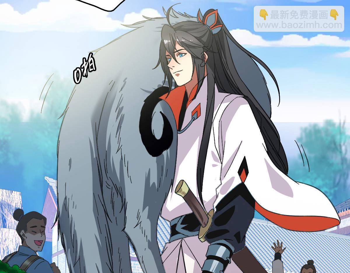 第75话 篡改情报(1/3)-第76话