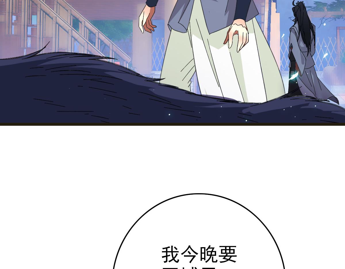 第75话 篡改情报(1/3)-第76话