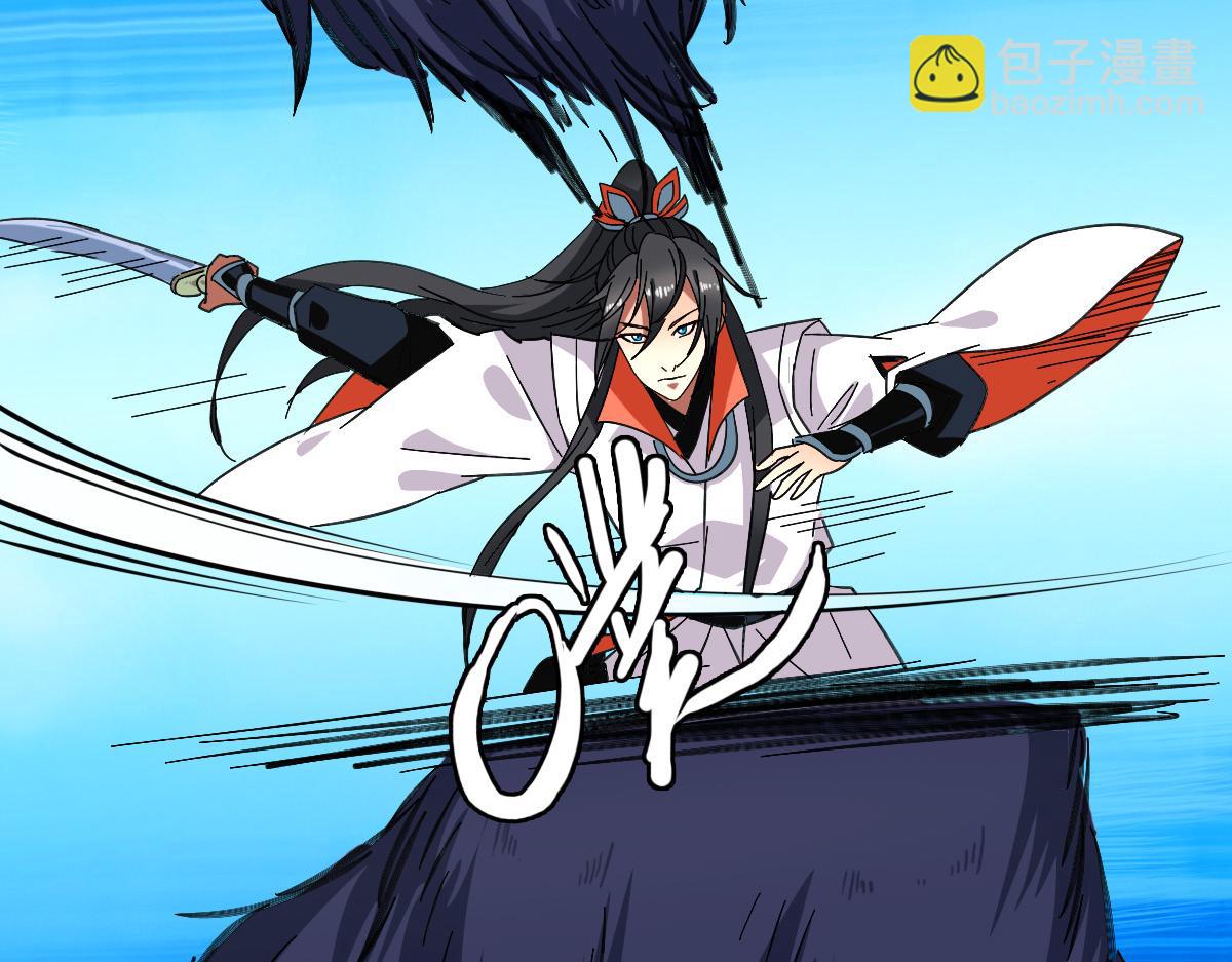 第75话 篡改情报(1/3)-第76话