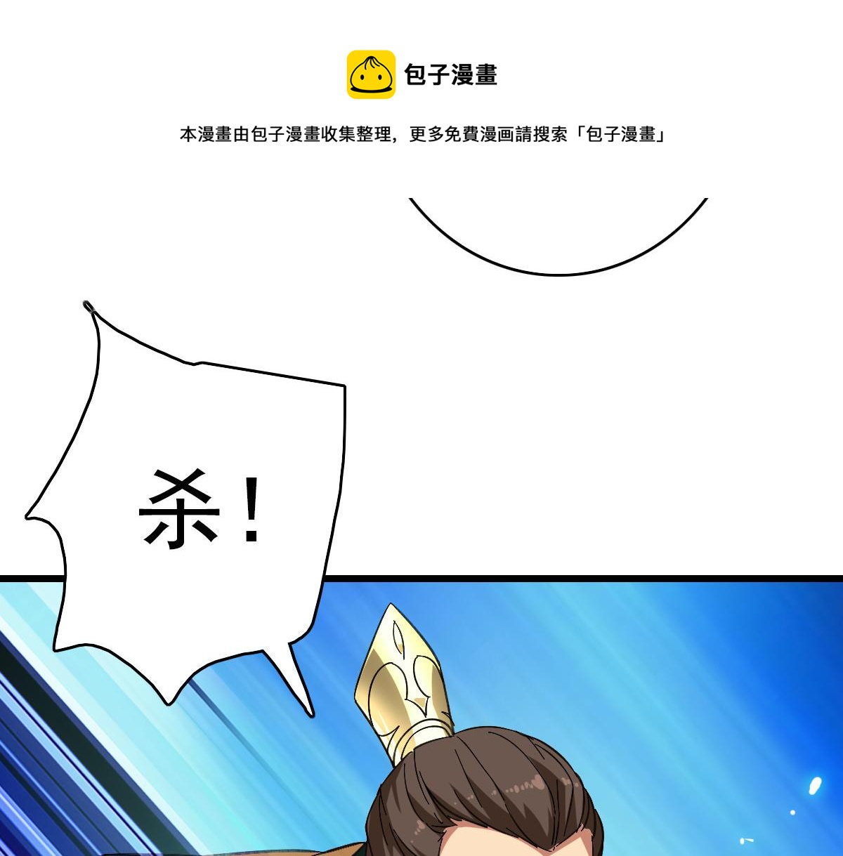 第77话 全灭(1/3)-第78话