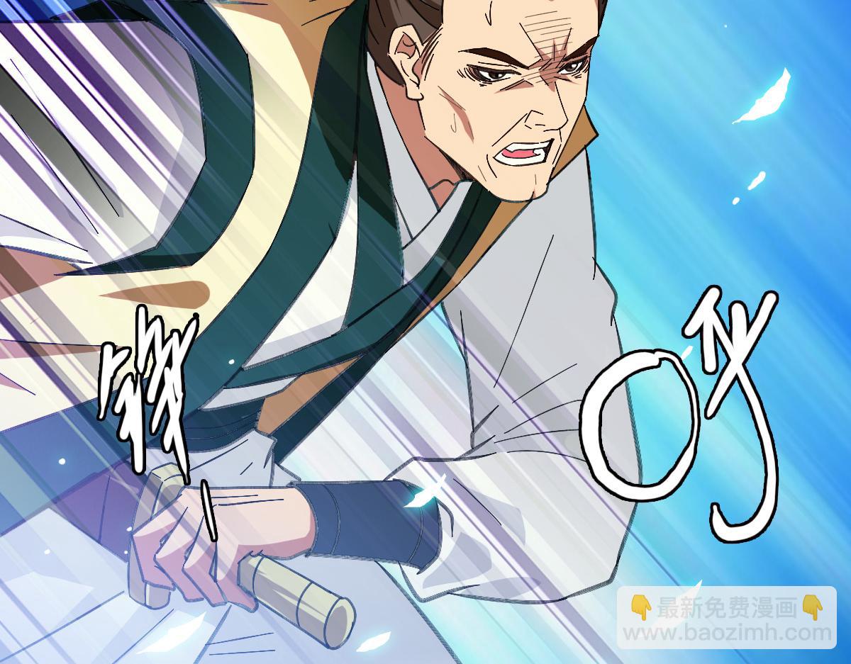 第77话 全灭(1/3)-第78话