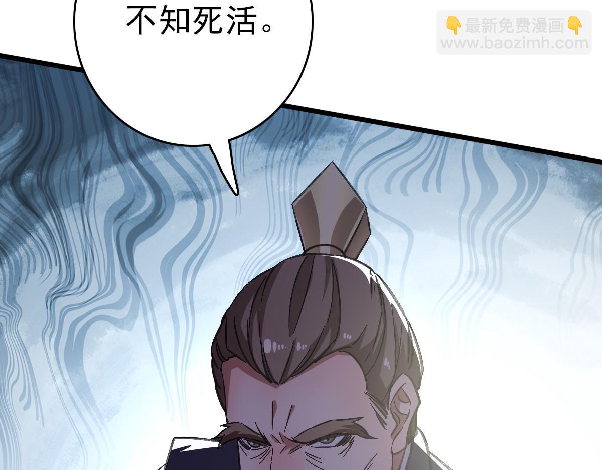 第77话 全灭(1/3)-第78话