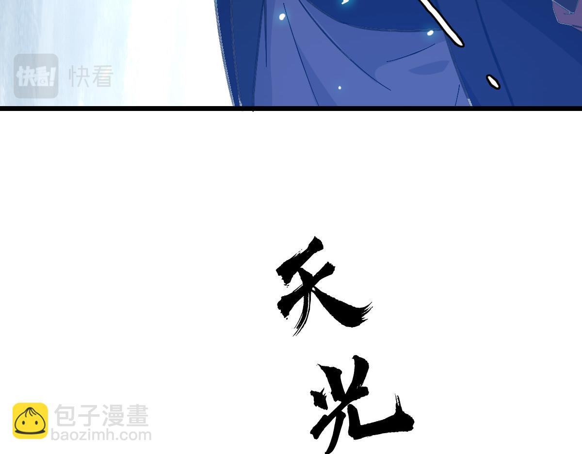 第77话 全灭(1/3)-第78话