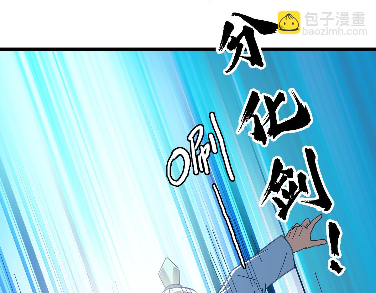 第77话 全灭(1/3)-第78话