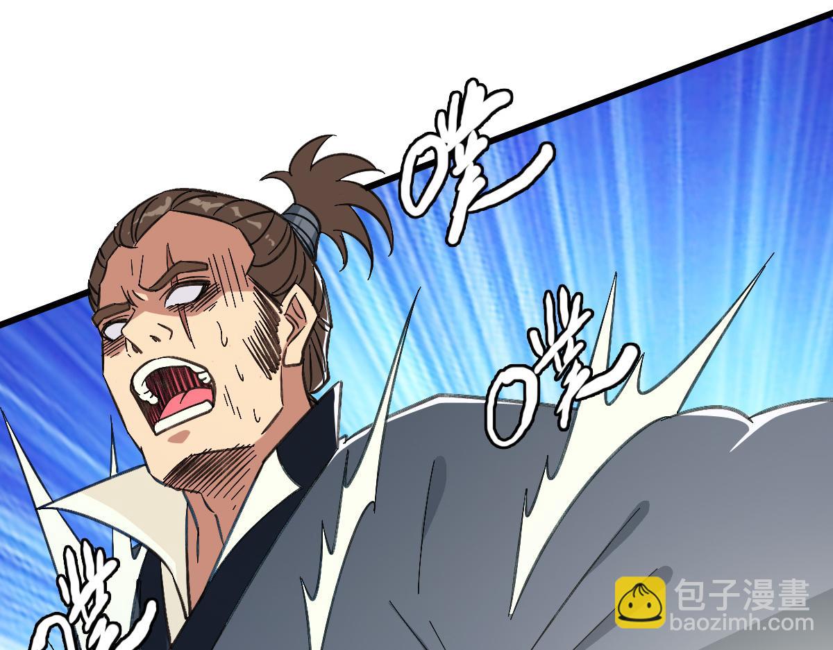 第77话 全灭(1/3)-第78话