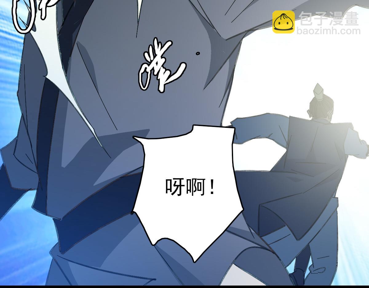 第77话 全灭(1/3)-第78话