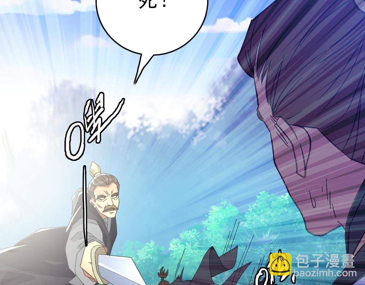 第77话 全灭(1/3)-第78话