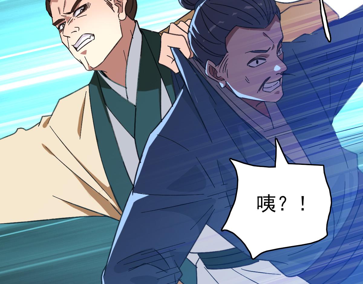 第77话 全灭(1/3)-第78话