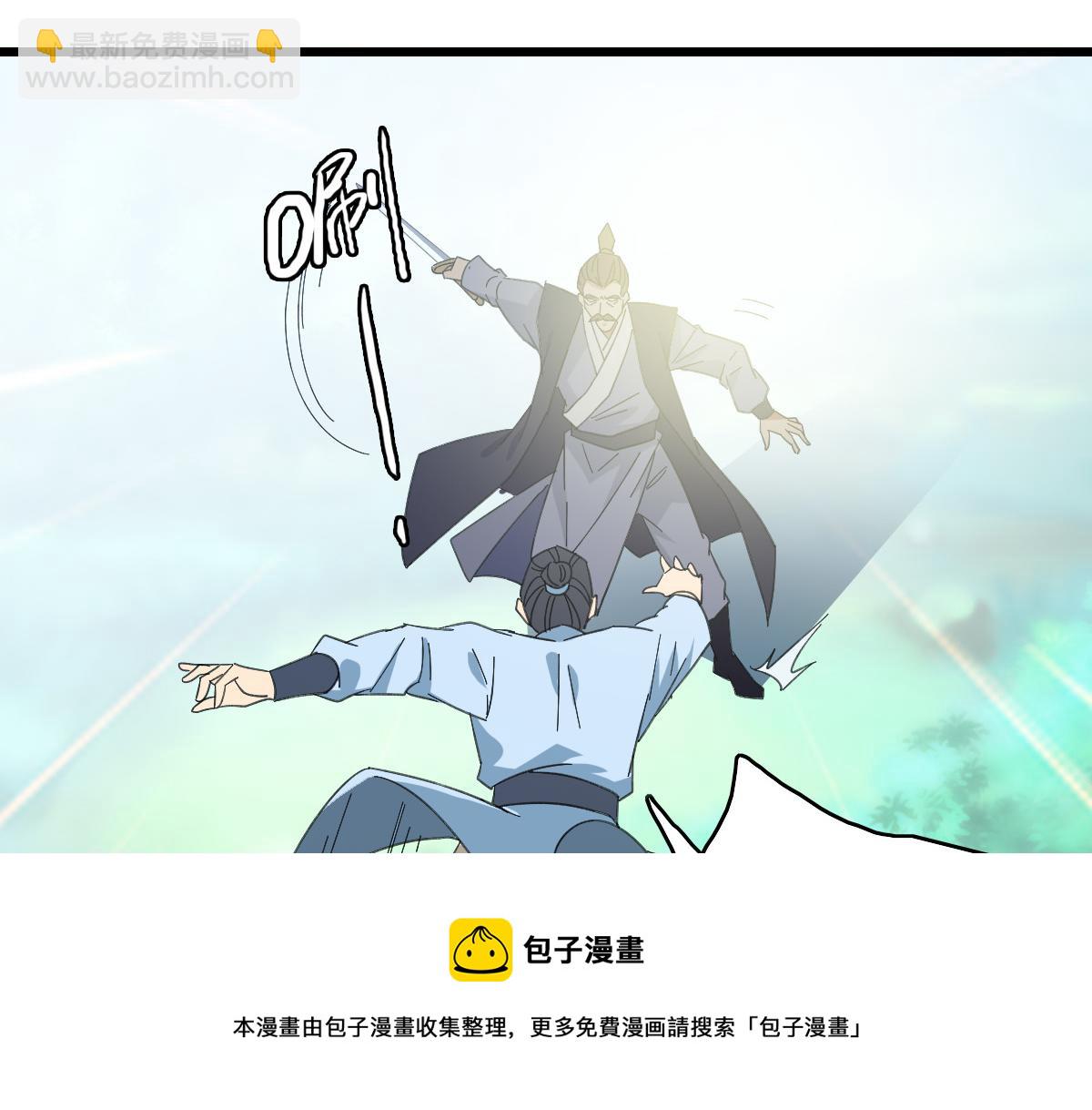 第77话 全灭30