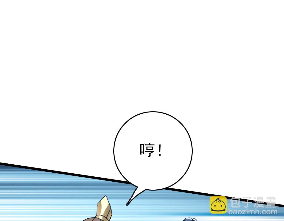 第77话 全灭(1/3)-第78话