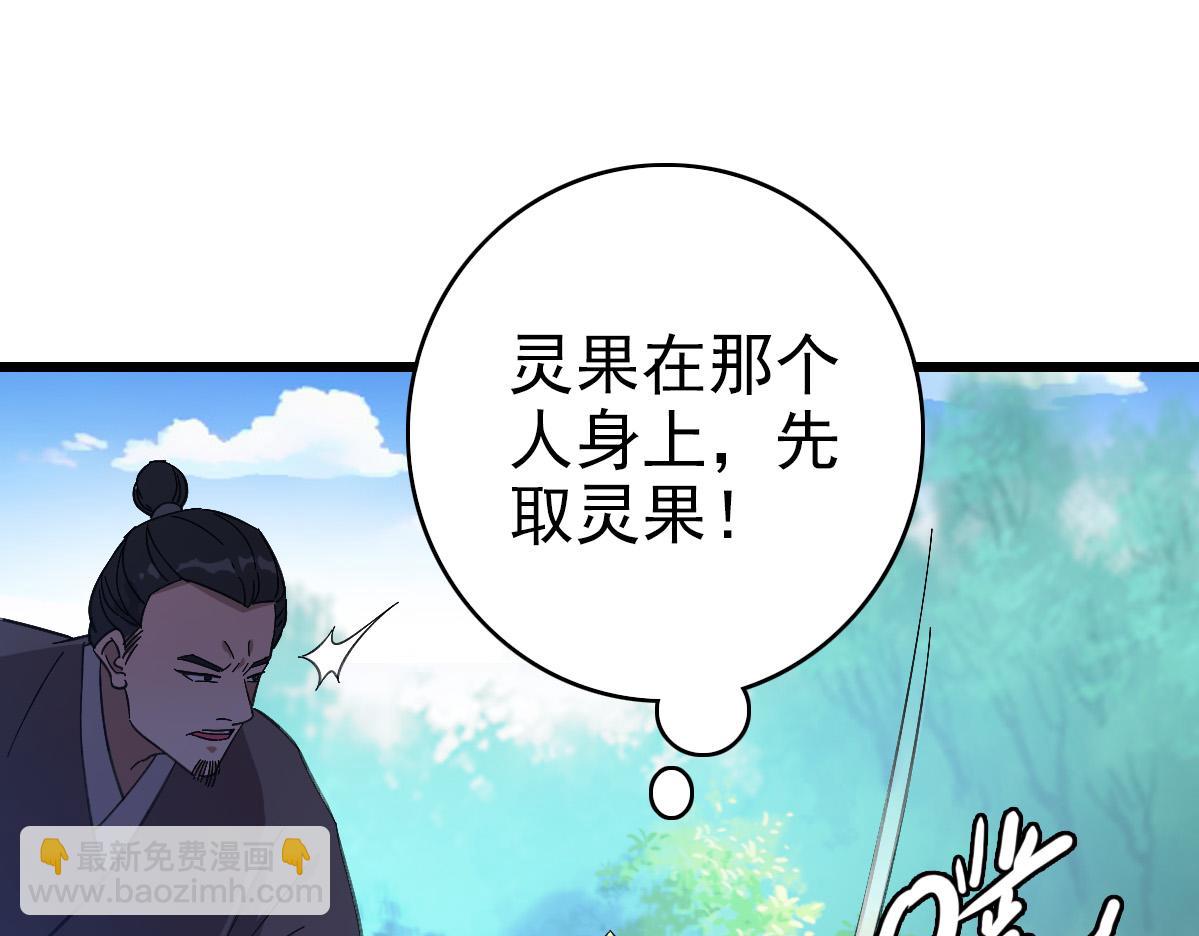 第77话 全灭(1/3)-第78话