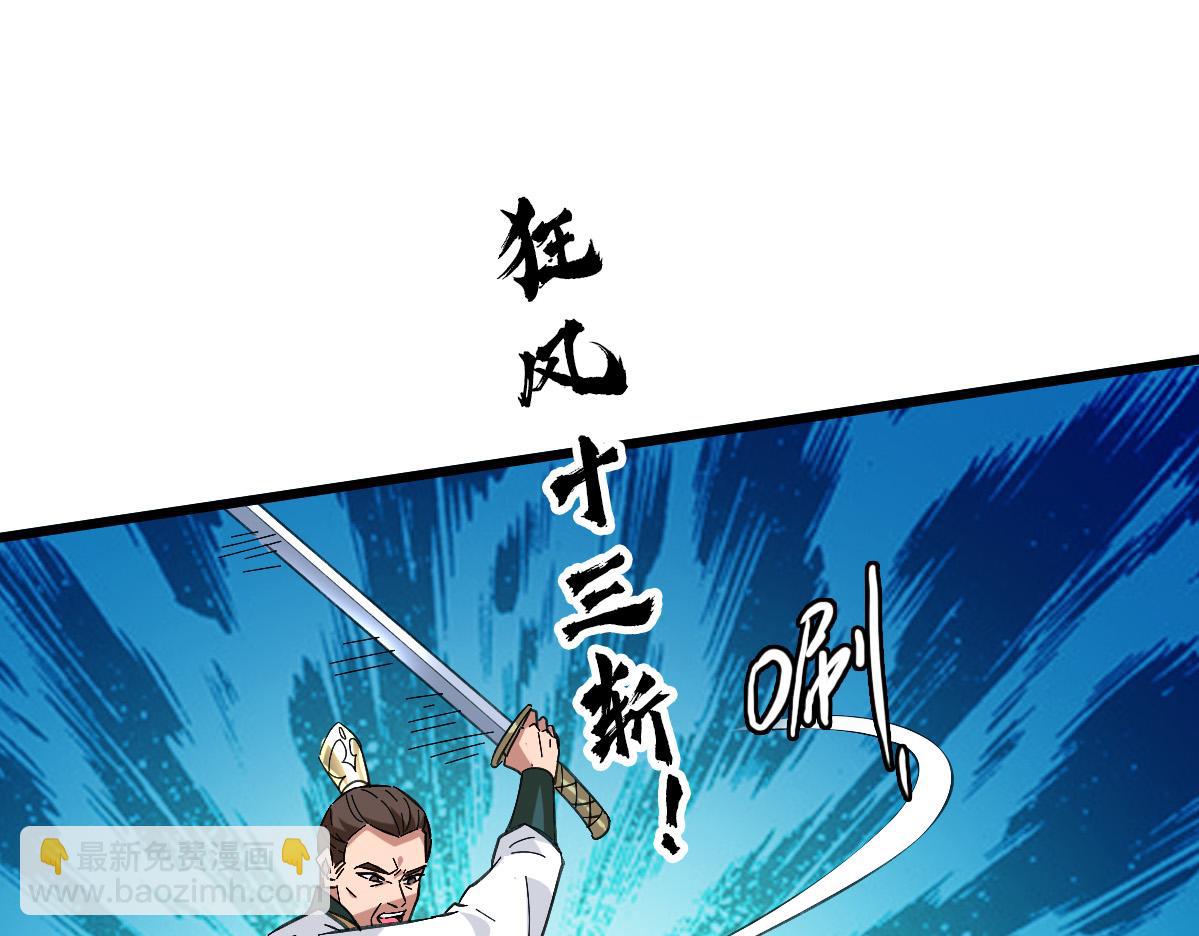 第77话 全灭(1/3)-第78话