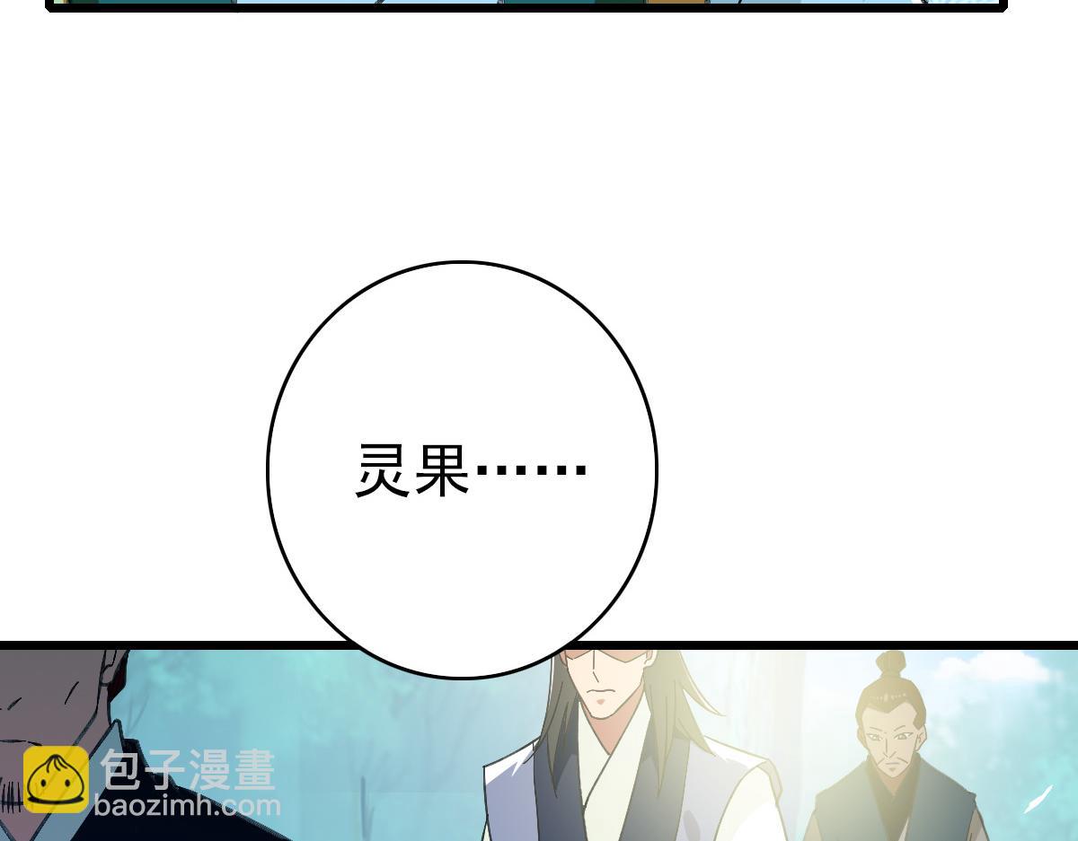 第77话 全灭(1/3)-第78话