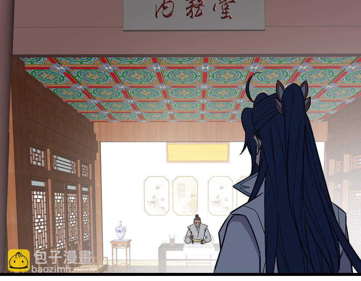 第79话 青年武会(1/3)-第80话