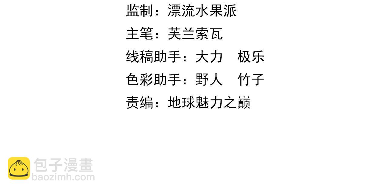 第79话 青年武会(1/3)-第80话