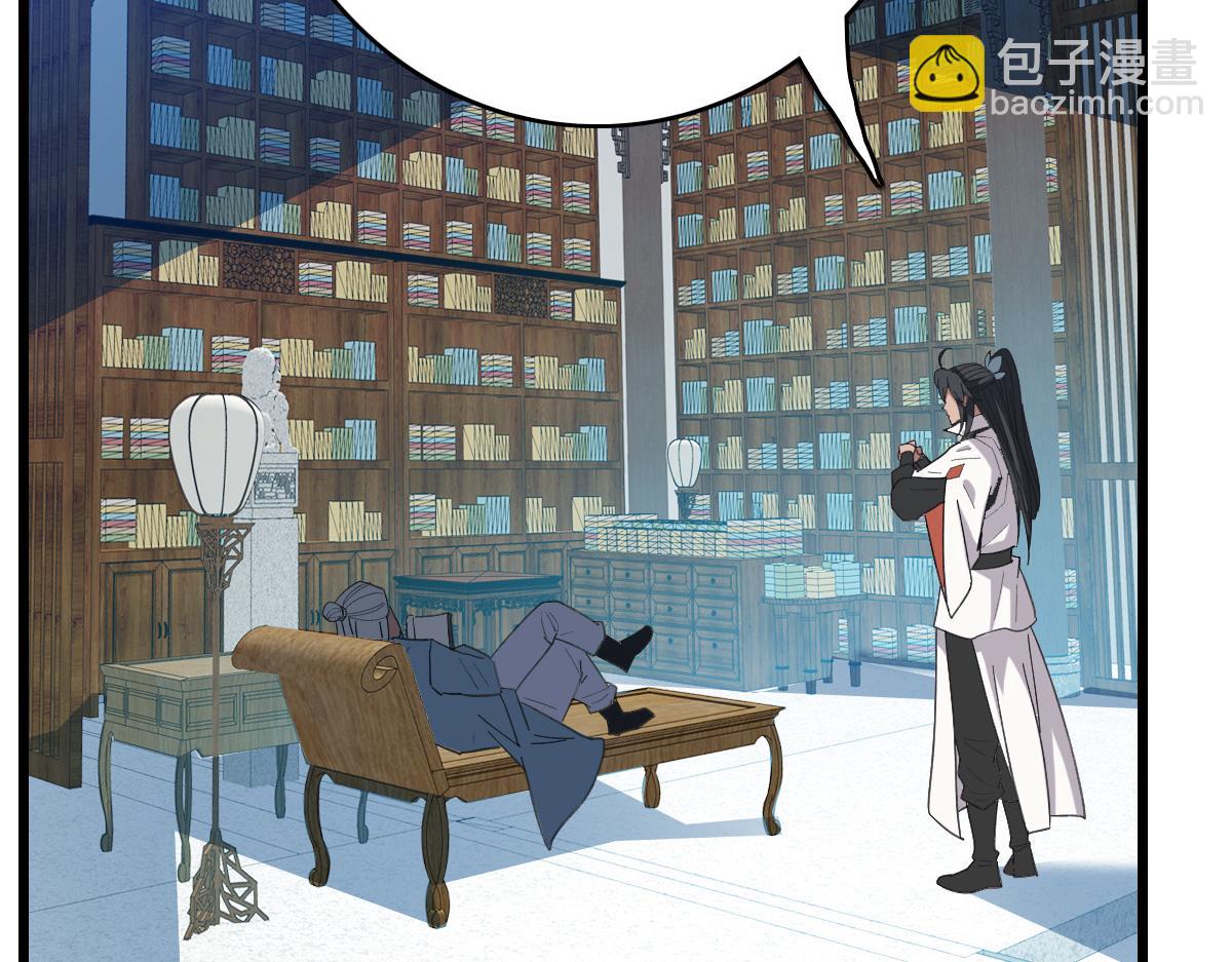 第79话 青年武会(1/3)-第80话