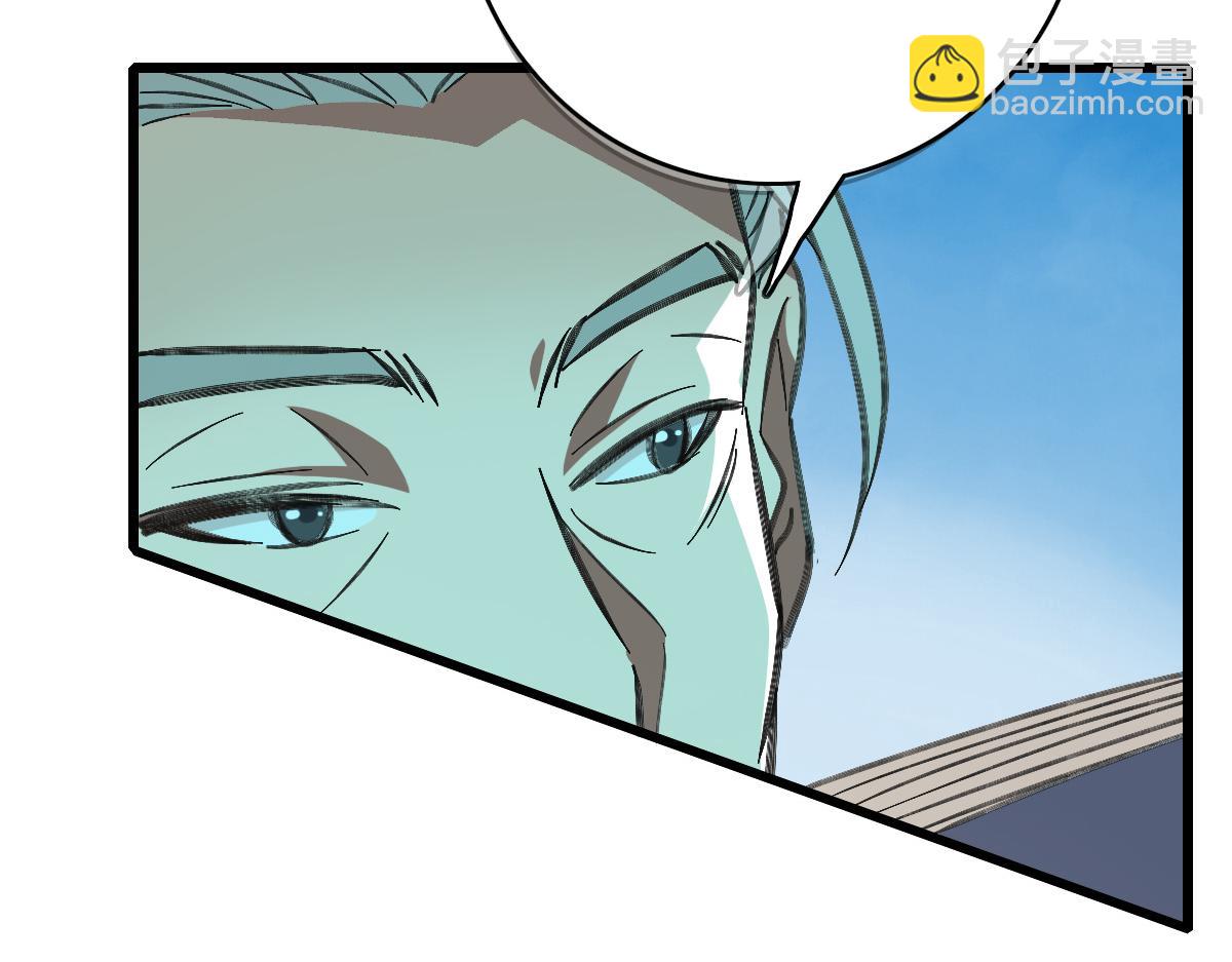 第79话 青年武会(1/3)-第80话