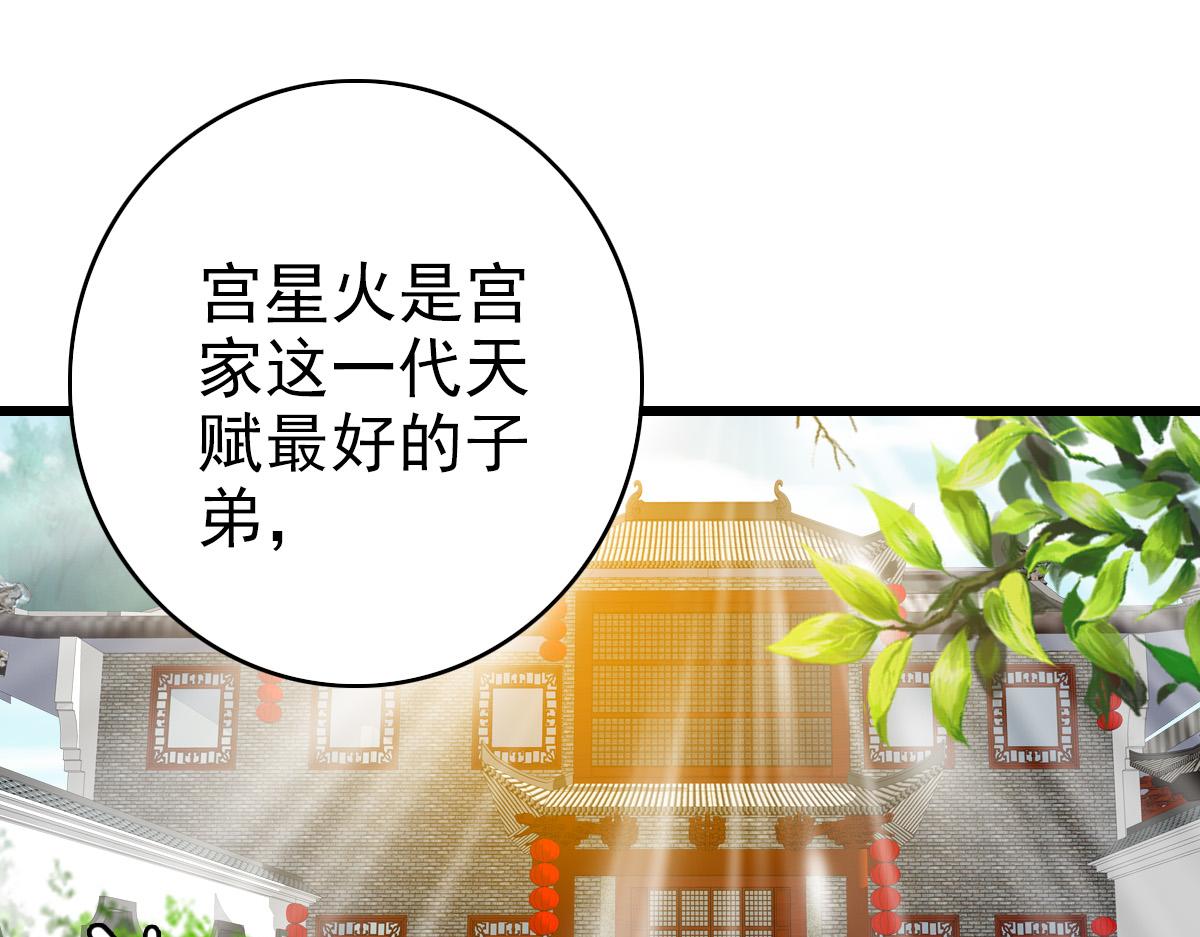 第79话 青年武会(1/3)-第80话