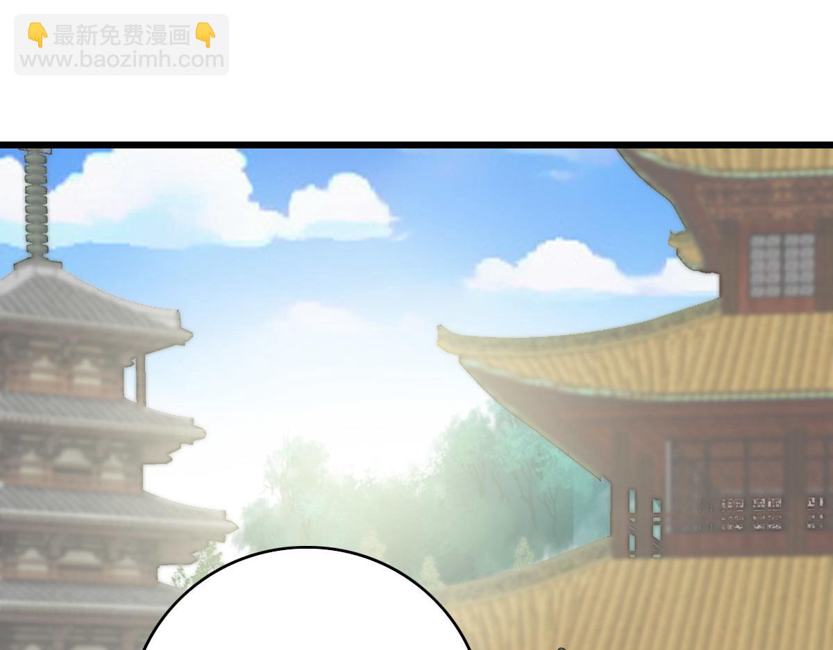 第81话 扬名立万(1/3)-第82话