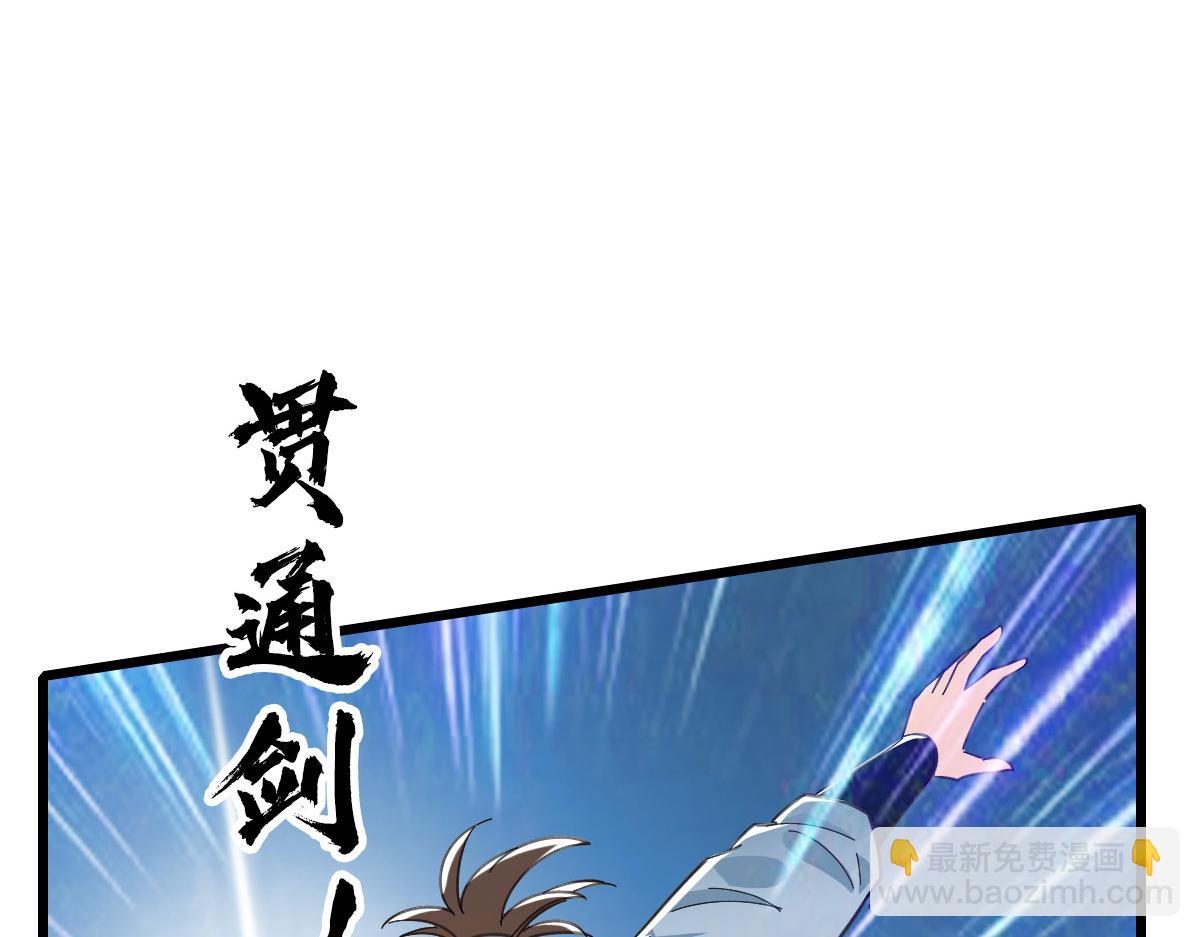 第81话 扬名立万(1/3)-第82话