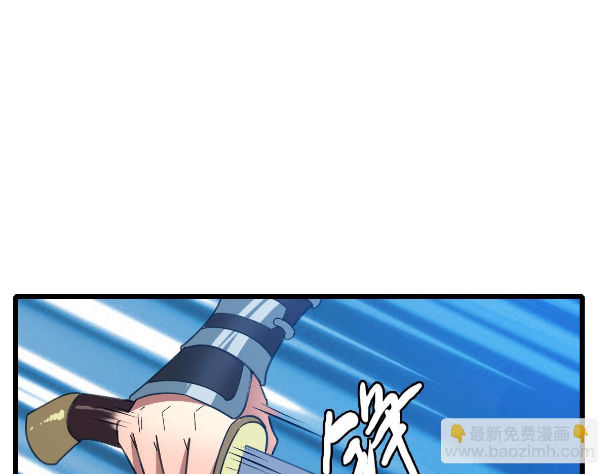 第81话 扬名立万(1/3)-第82话