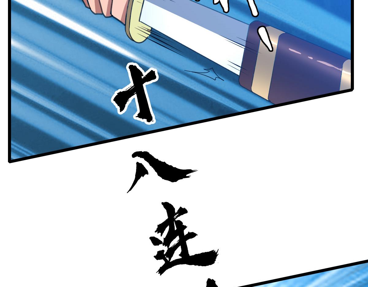 第81话 扬名立万(1/3)-第82话