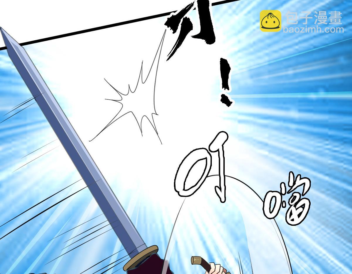 第81话 扬名立万(1/3)-第82话