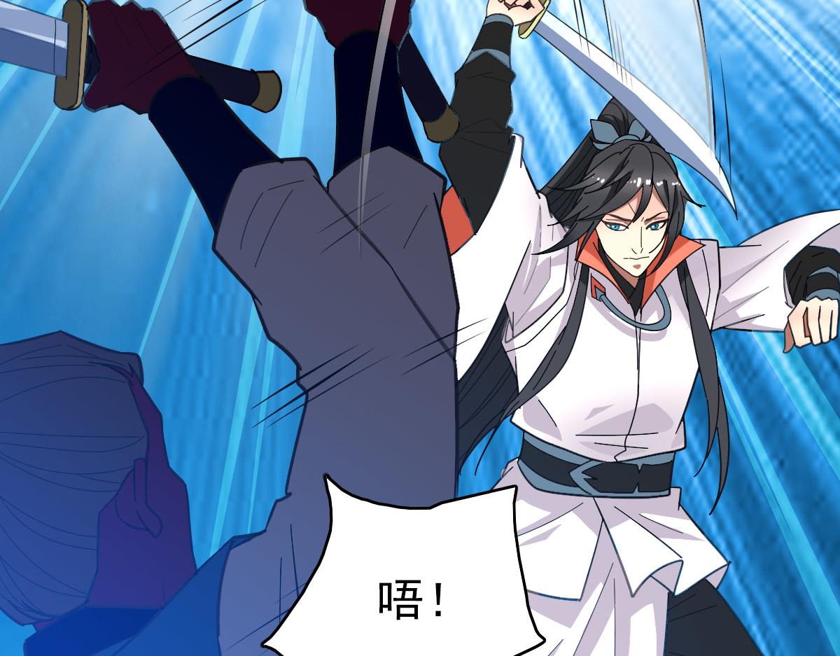 第81话 扬名立万(1/3)-第82话