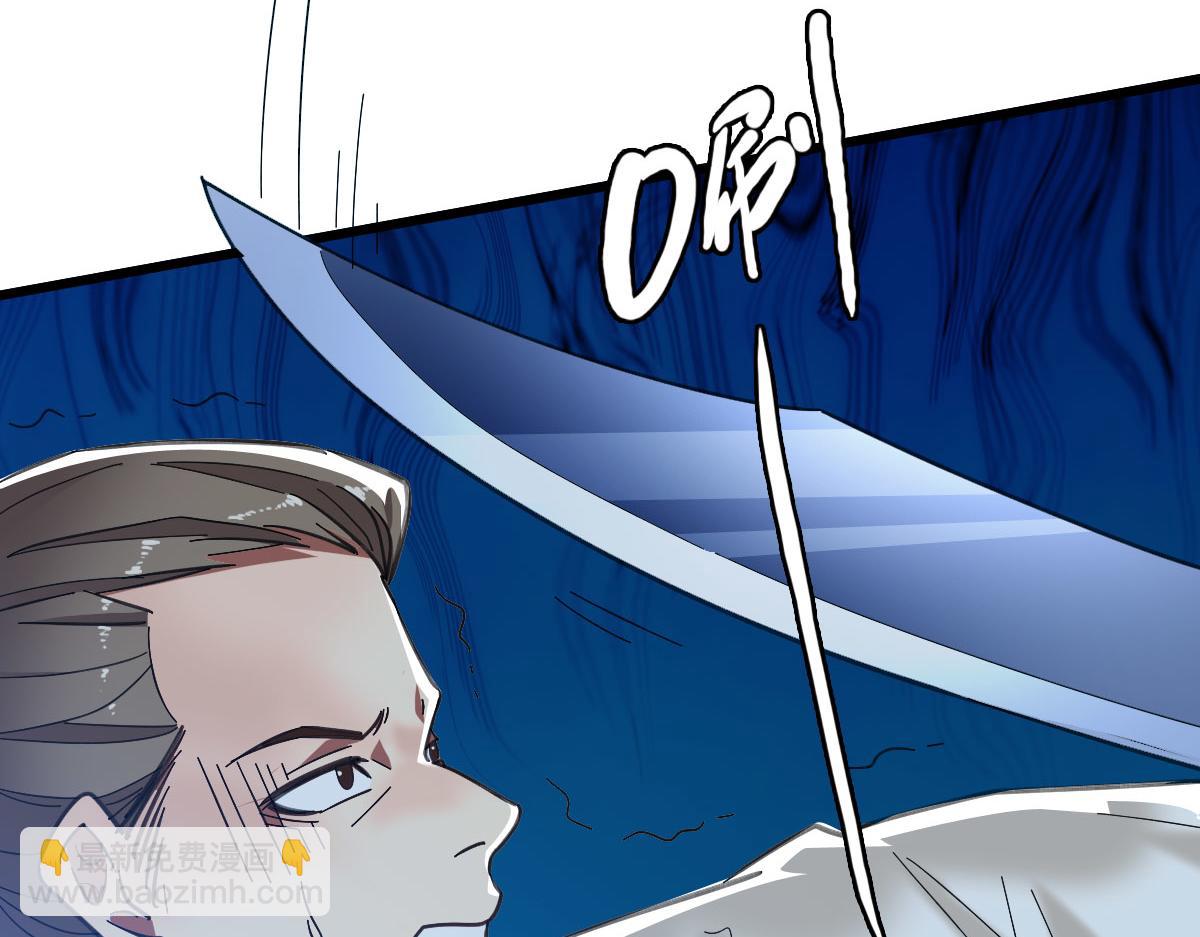 第81话 扬名立万(1/3)-第82话