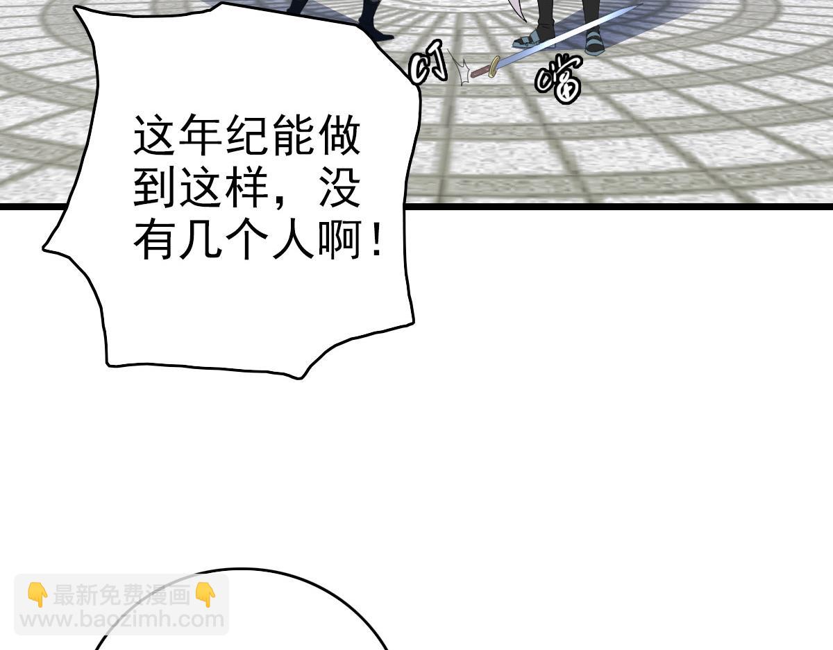 第81话 扬名立万(1/3)-第82话